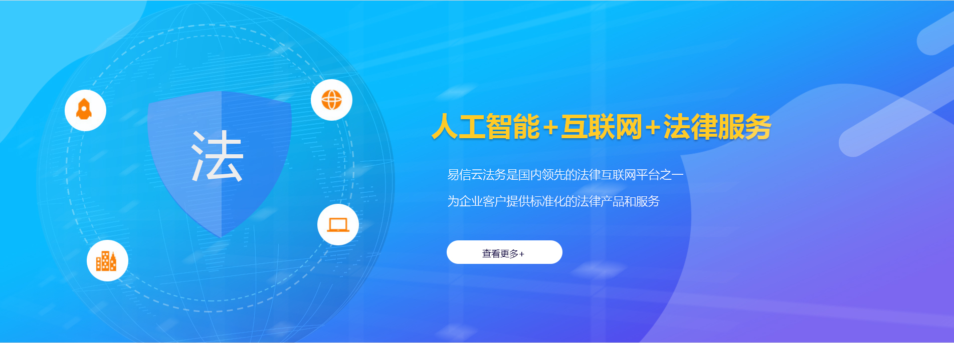 沽源律师在线咨询