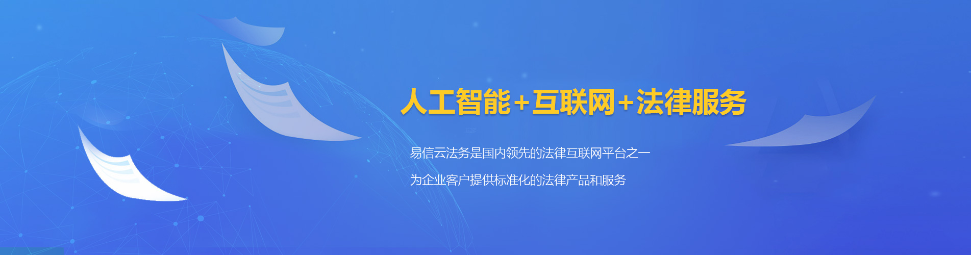 沽源律师在线咨询